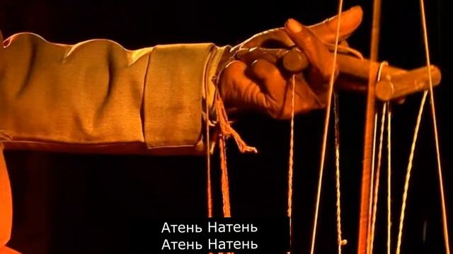 Мантра Манаса (ума) смотреть онлайн