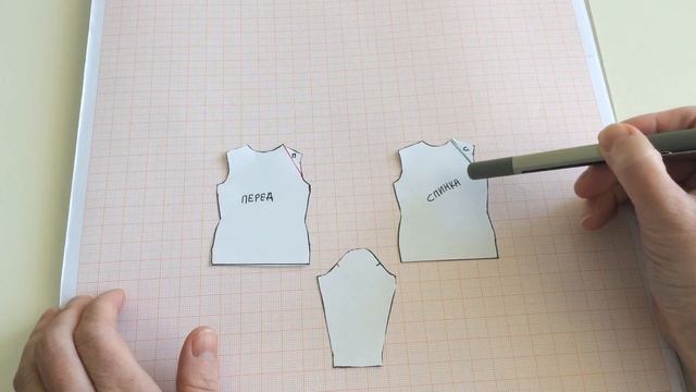 Анатомический реглан. Принцип построения. смотреть онлайн