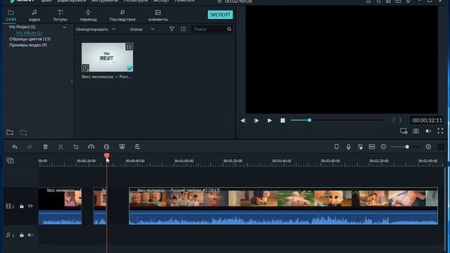 Wondershare Filmora как обрезать видео смотреть онлайн