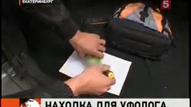 Гуманоид? Или кошка с клювом? смотреть онлайн