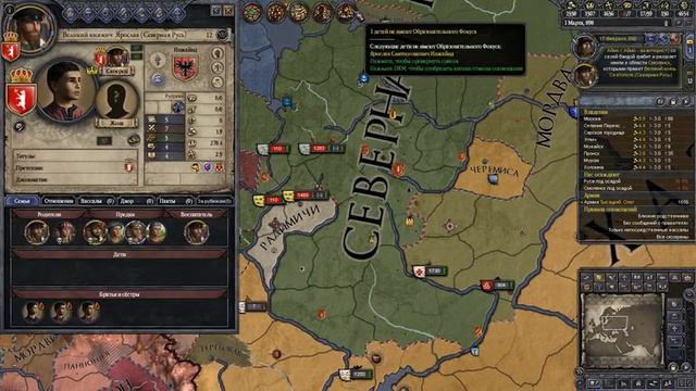 Прохождение Crusader Kings 2 [На РУССКОМ ЗА РУССКИХ]Часть 21:Феодальная Русь смотреть онлайн