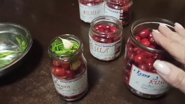 Кизил солений @user-mt6gx4mz4m