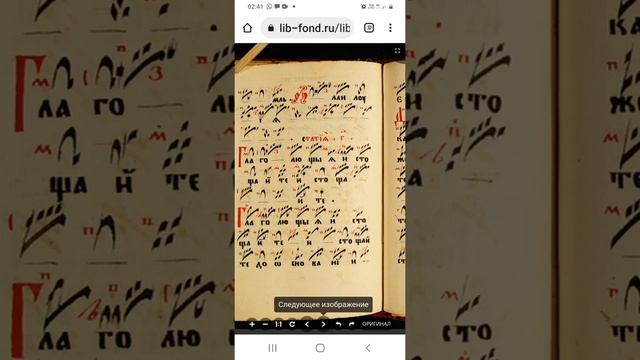 ГЛАГОЛЮЩИЯ ИСТОЩАЙТЕ ДООСНОВАНИЯ ЕГО ЗНАМЕННАЯ КРЮКОВАЯ НОТАЦИЯ ПО ОБИХОДНИКУ Д В РАЗУМОВСКОГО смотреть онлайн