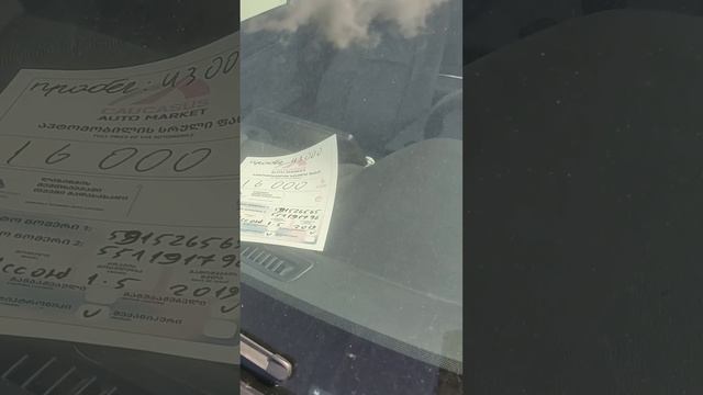 Обзор цен на авто в Грузии! Растаможка на РФ!!! смотреть онлайн