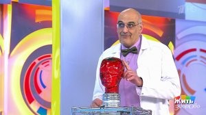 Жить здорово! Выпуск от 18.05.2018