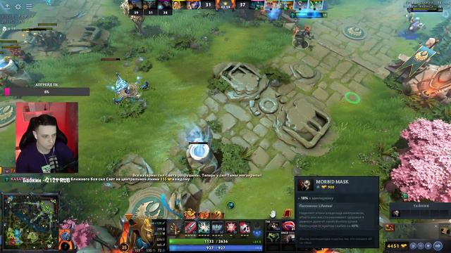 ❗4-5 POS с ДАЛЬНЕГО ВОСТОКА❗ПОДЪЕМ ММР СО ЗРИТЕЛЯМИ И В СОЛО❗#dota2 #dota2moments #twitch #stream смотреть онлайн