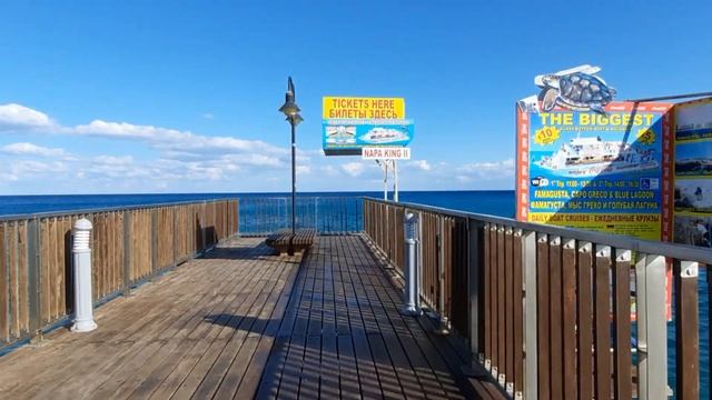 Protaras & Pernera Cyprus Boardwalk, What You Wanted To See.