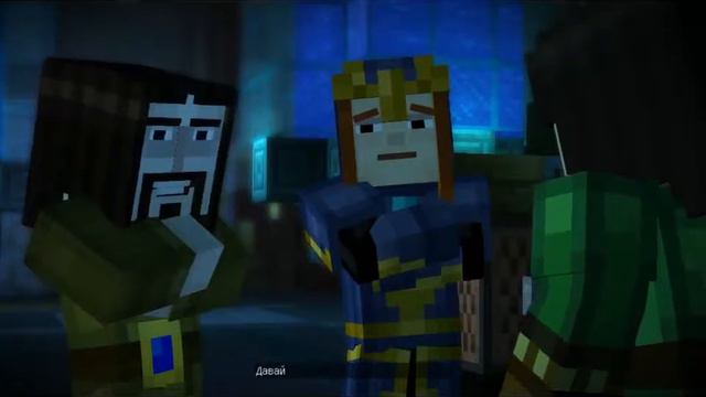 Minecraft Story Mode эпизод 7