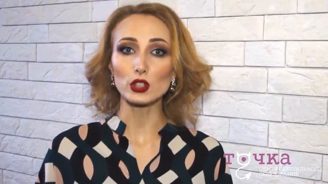 Избавьтесь от сухости во влагалище. смотреть онлайн