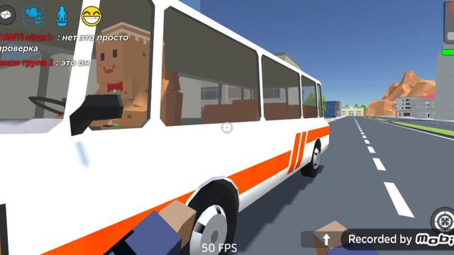 Самый тупой коп в ссб 2 [Simple Sandbox] |♡︎ANTI virusシ︎ смотреть онлайн