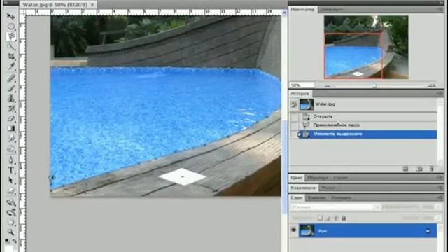 Fotoshop 9 dars uzphot смотреть онлайн