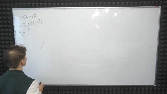 СТЕПЕННЫЕ И ТРИГ ПРЕОБРАЗОВАНИЯ смотреть онлайн