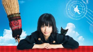 Ведьмина служба доставки (дорама, 2014)