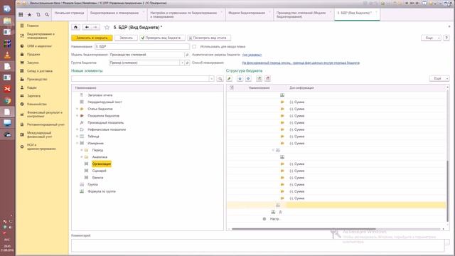 Устаревшие видео по теме 1С смотреть онлайн