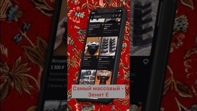 Сколько стоят фотоаппараты из ссср? А другие вещи? Смотрите выпуск ❤️ #искусство #ссср #барахолка смотреть онлайн