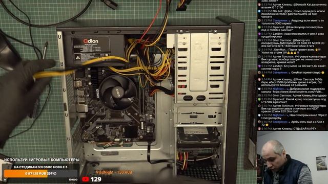 ТЕХНО-БУДНИ ОНЛАЙН. Модернизация старого компьютера смотреть онлайн