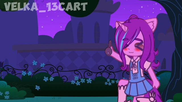 Гача клип 🌜Луна не знает пути🌛 Со Старлайт Глимер(из МЛП) By: Velka_13cart смотреть онлайн
