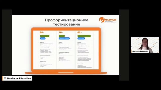 ШП 3. Как помочь ребенку выбрать профессию и отлично сдать ОГЭ? (18.02) смотреть онлайн