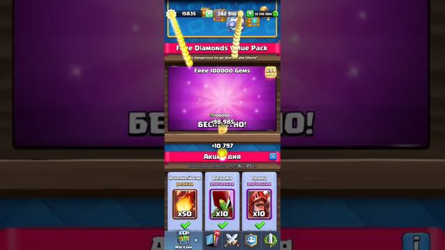 Clash royale private server 2021 with custom cards, Приватный сервер клеш рояль смотреть онлайн