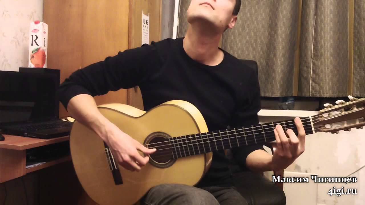 "Человек и кошка" на гитаре смотреть онлайн