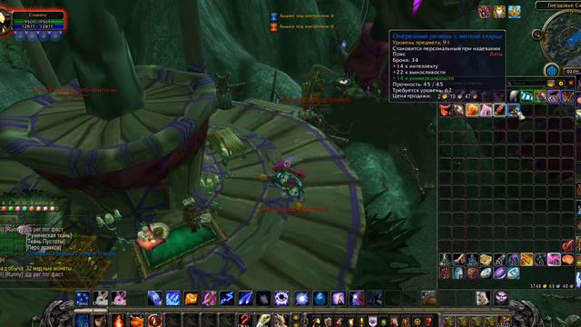 Редкие мобы. Окрек. Лес Тероккар смотреть онлайн