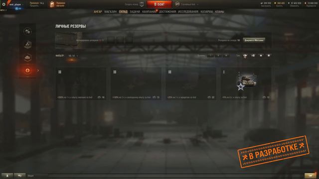 Исправления Магазина 2.0 / Эксклюзивная Инфа от Разработчиков смотреть онлайн