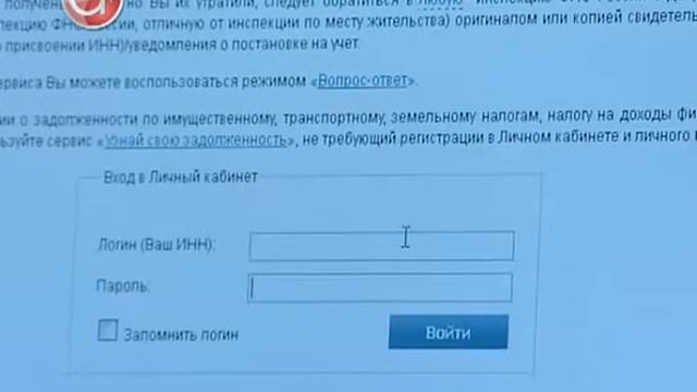 Имущественный налог: успейте заплатить до 1 ноября смотреть онлайн