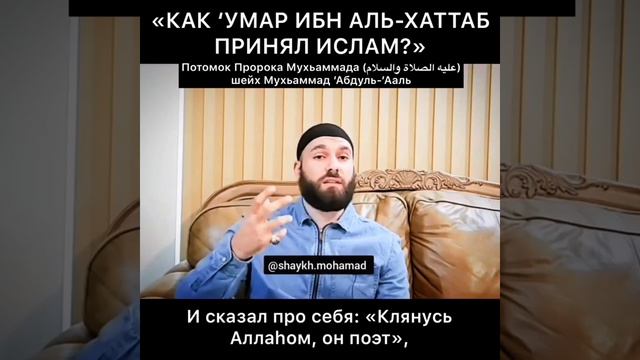 Аллах Выбирает кого Пожелает Спасти смотреть онлайн