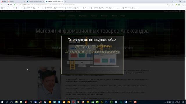 Как сделать последовательность из попапов? смотреть онлайн