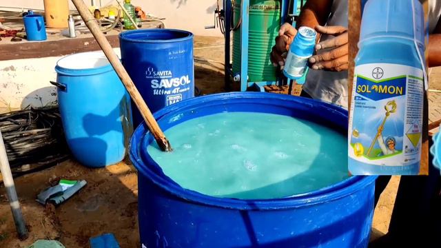 Bayer Solomon Insecticide | beta cyfluthrin 8.49+ imidacloprid 19.81 OD |bayer solomon uses in hind смотреть онлайн