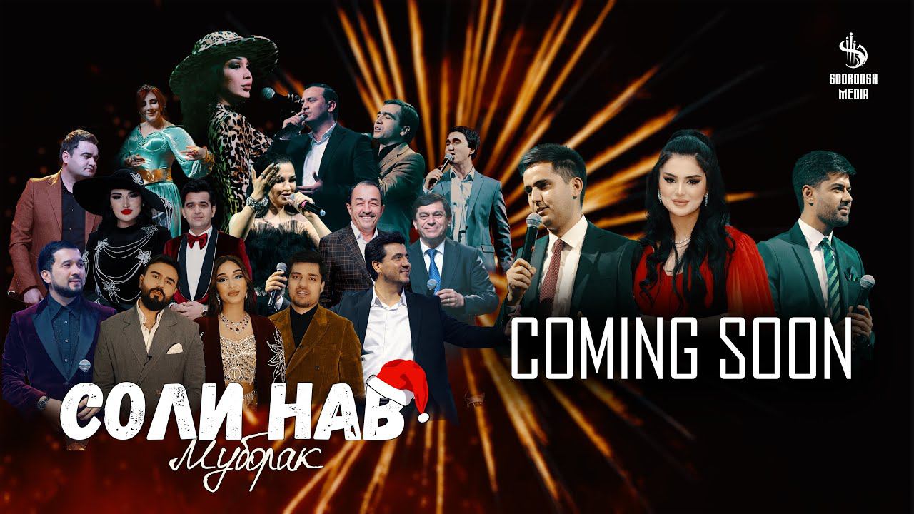 Ситорахо дар Sooroosh ( Coming Soon) 2024