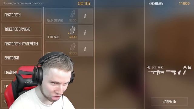 ДУЭЛЬ НА АВМ В2 ПРОТИВ ТИК ТАКА! НО Я ИГРАЛ С ЧИТАМИ, ТРОЛЛИНГ В STANDOFF 2! смотреть онлайн