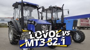 Сравнение тракторов МТЗ и LOVOL