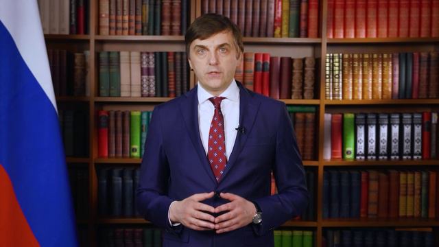 Видеопоздравление Министра просвещения Российской Федерации С.С. Кравцова смотреть онлайн