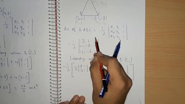 Chapter 4 Determinants Exercise 4.3 (Basic, Q1, Q2, Q3) class 12 Maths || NCERT смотреть онлайн