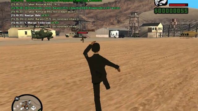 gta sa 2016 08 08 15 45 18 468 смотреть онлайн