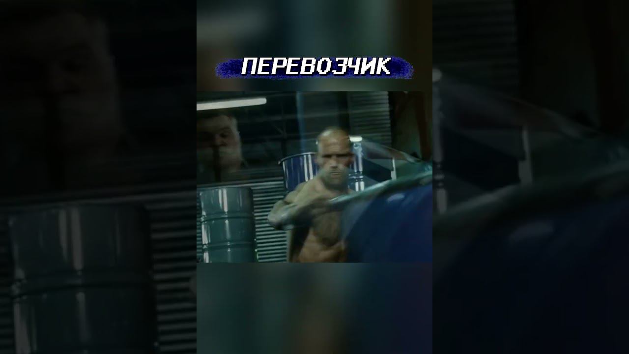 Ты самый умный? Нет, самый здоровый! ) #shorts смотреть онлайн