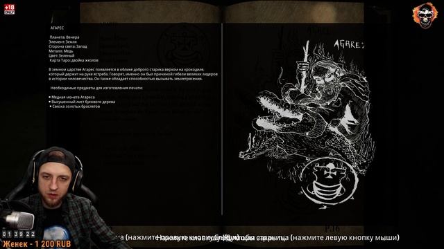 ВЕЧЕРНИЙ ХОРРОР ПРОХОЖДЕНИЕ Curse of Anabelle смотреть онлайн