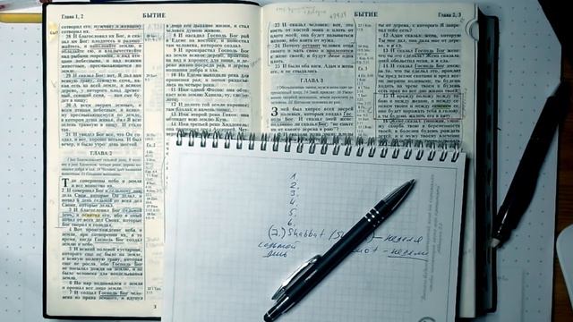 22. Исход 20-я гл. Господь даёт десять заповедей смотреть онлайн
