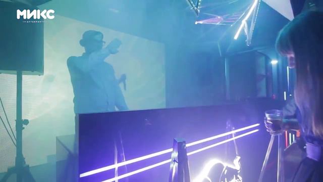 Микс AFTERPARTY / лучшие AFTERPARTY в Москве