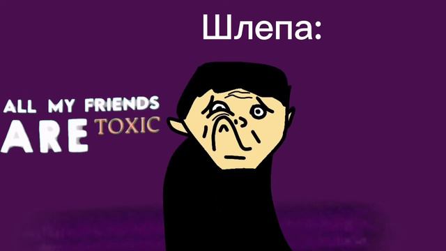 Мем с Дракулой Би Лайк, но это анимация смотреть онлайн