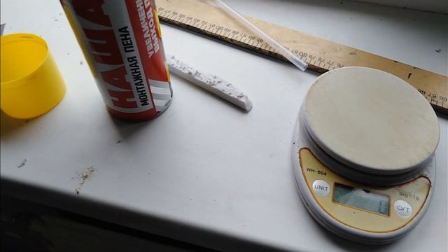 Монтажная пена из Светофора смотреть онлайн