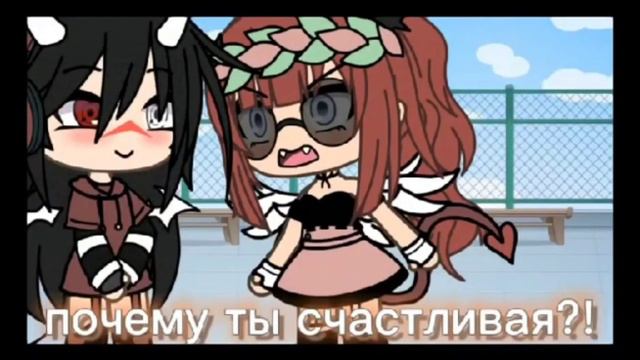 ~ Топ meme ~ Которые мне нравятся ~ gacha life, gacha club ~ смотреть онлайн