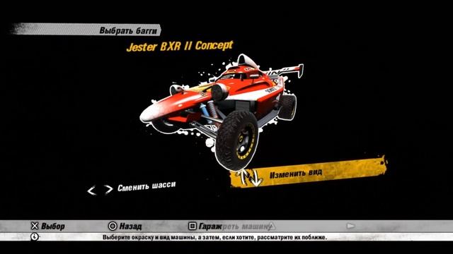 MotorStorm: Pacific Rift PS3 Walkthrough/Gameplay HD #1 смотреть онлайн