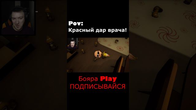 КРАСНЫЙ ДАР ВРАЧА МЛАДЕНЧИКА смотреть онлайн