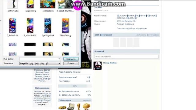 Мастерство и Личное Искусство