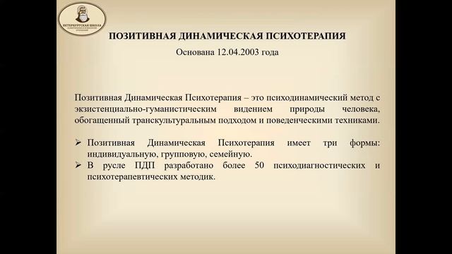 Социальная психотерапия как ответ на вызовы VUCA мира и пандемии covid 19 смотреть онлайн