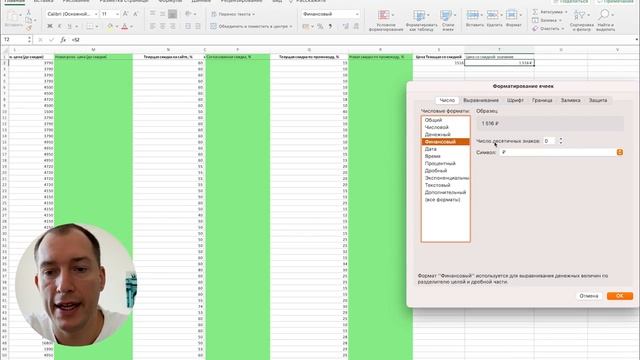 Участие в акциях Вайлдбериз! Как не потерять деньги на Wildberries?! Товарный бизнес! смотреть онлайн