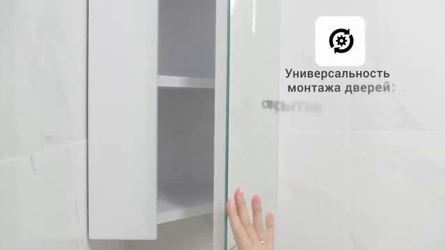 Серия угловой мебели для ванной 1MARKA PENTA 720p