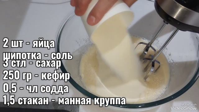 БЕЗ МУКИ! За 10 минут завтрак и Целая гора вкуснятина готова!👍✍️🙏🤝 смотреть онлайн